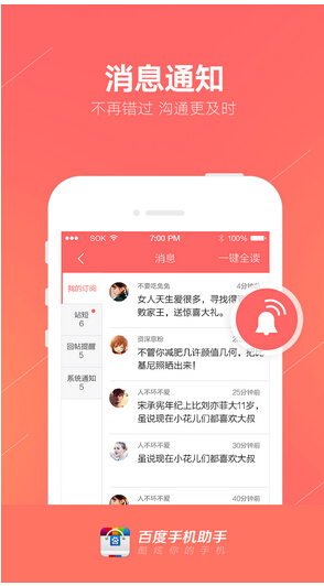 社區生活類app外包真的需要100萬嗎