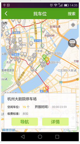 智慧停車系統開發如何打造智能化停車管理