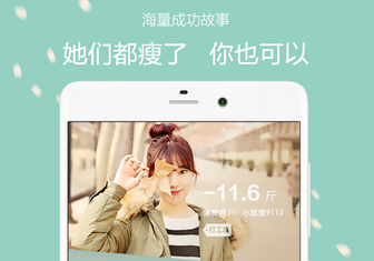 東方智啟科技APP開發-如何打造受歡迎的健身APP軟件開發