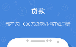 東方智啟科技APP開發-P2P網貸軟件開發的流程是怎么樣的