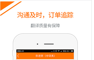 東方智啟科技APP開發-小語種APP開發 讓你輕松和“仲基歐巴”們交流 