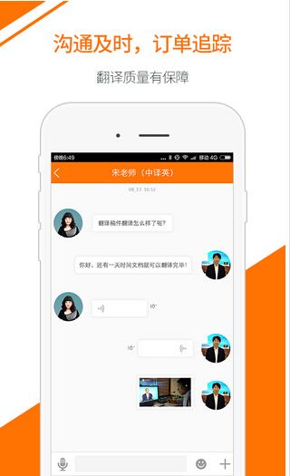 小語種APP開發 讓你輕松和“仲基歐巴”們交流 