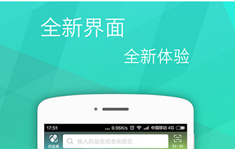 東方智啟科技APP開發-買藥APP軟件開發 不再為買藥而煩惱 