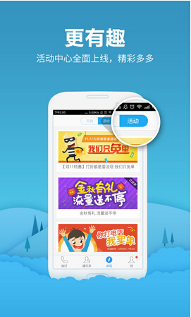 即時通訊app的設計趨勢分析