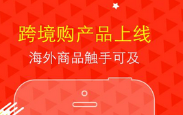 東方智啟科技APP開發-電商APP開發過程中該注意的細節問題