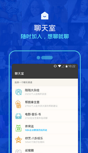 社交APP定制開發 不能盲目的垂直細分