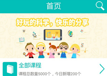 東方智啟科技APP開發-社區APP定制開發 智能生活如此簡單