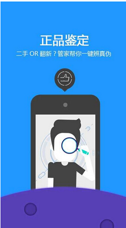 智能手環app開發方案介紹 