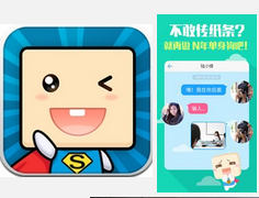 東方智啟科技APP開發-課程表APP開發現狀分析 