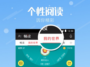 東方智啟科技APP開發-新聞APP定制開發如何才能日進斗金 