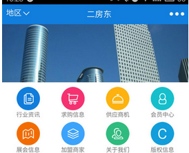 東方智啟科技APP開發-二房東APP開發將迎來新的春天