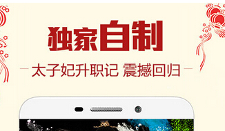 東方智啟科技APP開發-移動直播app開發會成為新藍海嗎