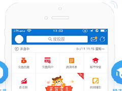 東方智啟科技APP開發-股票移動軟件開發 輕松炒美股 