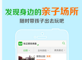 東方智啟科技APP開發-親子攝影app開發該怎樣抓住用戶的心 