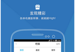 東方智啟科技APP開發-社交app開發解決方案