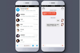 東方智啟科技APP開發-APP軟件開發幾個為什么能挖掘用戶需求嗎