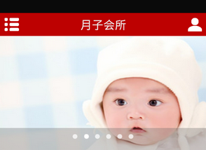 東方智啟科技APP開發-月嫂app開發讓做月子變得更簡單