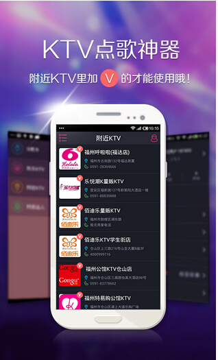 ktv點歌軟件開發 讓點歌變得更簡單