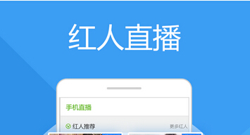 東方智啟科技APP開發-體育直播app開發如何做到不用投資人錢 