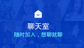 東方智啟科技APP開發-社交軟件開發只有獨特才能有出路