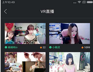 東方智啟科技APP開發-VR瀏覽器軟件開發 帶來全新的體驗 