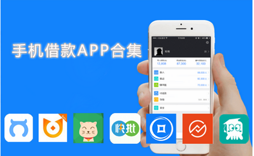 東方智啟科技APP開發-借款軟件開發讓借款變得更簡單