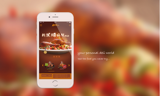 東方智啟科技APP開發-美食烹飪app開發解決方案