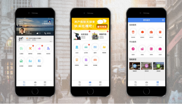 東方智啟科技APP開發-美圖軟件開發如何彌補拍攝的不足