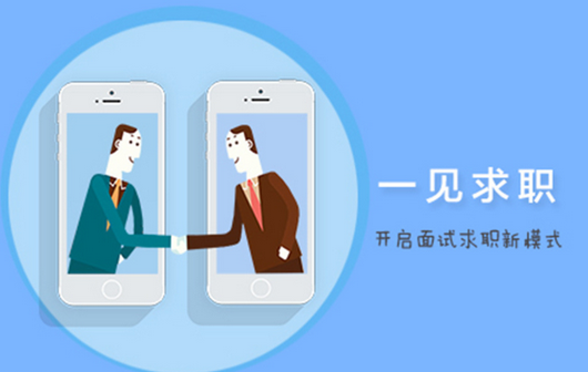 東方智啟科技APP開發-在線兼職app開發 讓空閑時間更有價值 