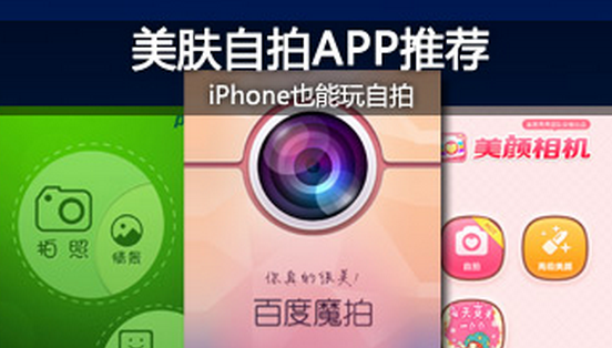 東方智啟科技APP開發-好用的美妝護膚app推薦