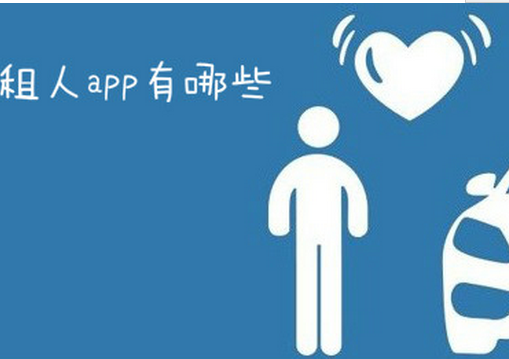 東方智啟科技APP開發-租人app開發都是套路嗎