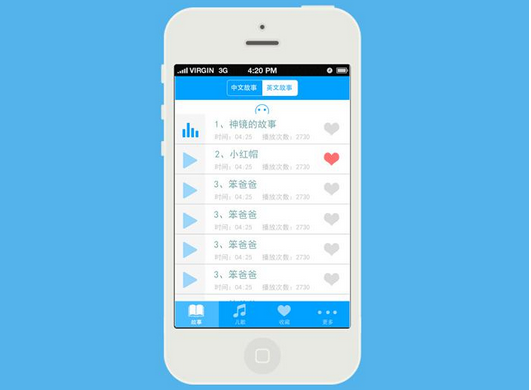 東方智啟科技APP開發-移動教育app開發 還得注重用戶體驗 