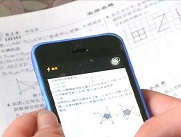 在線作業app開發 不能拋棄了傳統