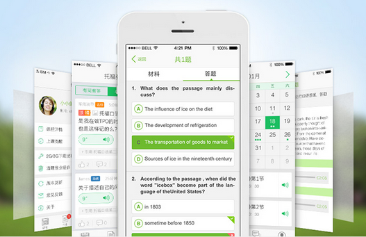 東方智啟科技APP開發-教育app推廣的不同階段該這么做