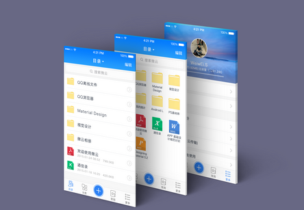 東方智啟科技APP開發-驗證碼獲取的那些門道