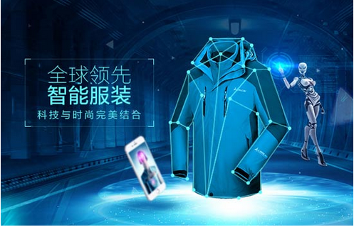 東方智啟科技APP開發-服裝品牌APP開發 需簡化交易路徑