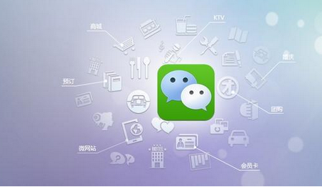 東方智啟科技APP開發-微信公眾號運營的基本思路是什么