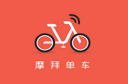 共享單車app開發