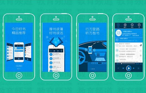 東方智啟科技APP開發-VR教育軟件開發有哪些優勢