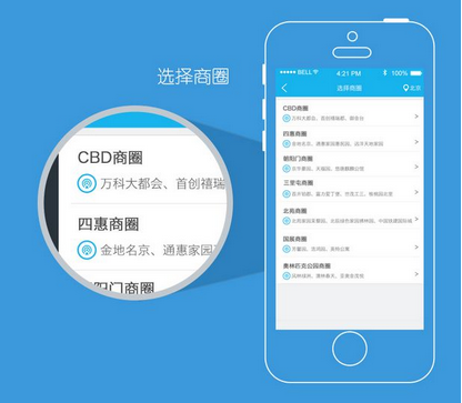 東方智啟科技APP開發-快遞查詢app開發 走進你的世界