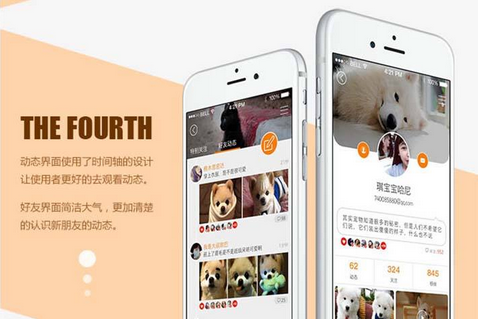 東方智啟科技APP開發-社群app推廣線下活動該怎么做