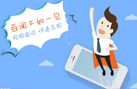 東方智啟科技APP開發-招聘軟件開發 首先搞清楚兩個點