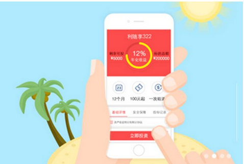 東方智啟科技APP開發-房地產評估app開發 讓您從此得心應手