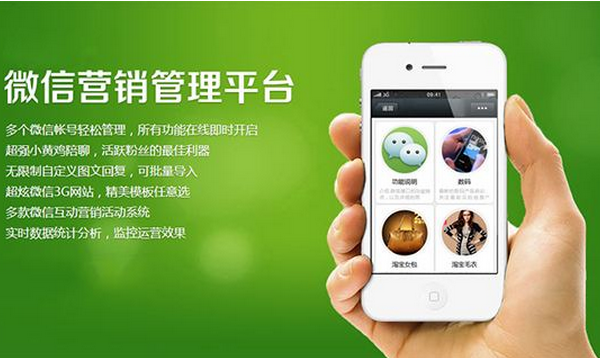 東方智啟科技APP開發-微信公眾號推廣打造文案金句的技巧