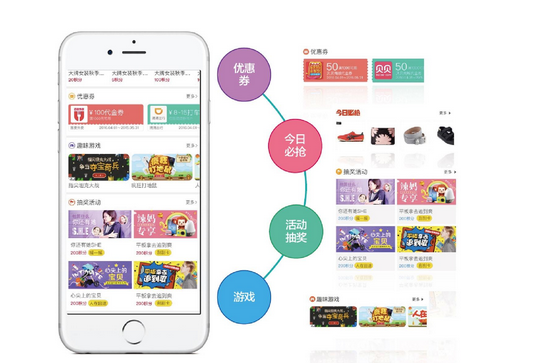 東方智啟科技APP開發-工具類app開發市場分析