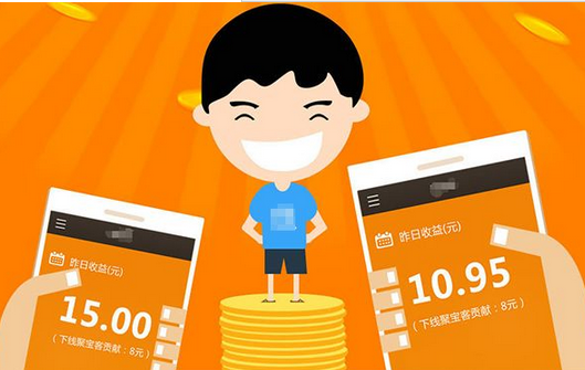 東方智啟科技APP開發-金融保險APP軟件開發正邁向一個新的臺階