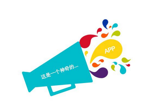 資訊類app軟件開發,資訊app開發