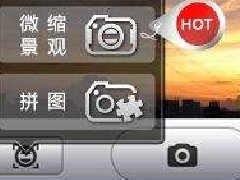 東方智啟科技APP開發-相機軟件開發要深挖用戶需求