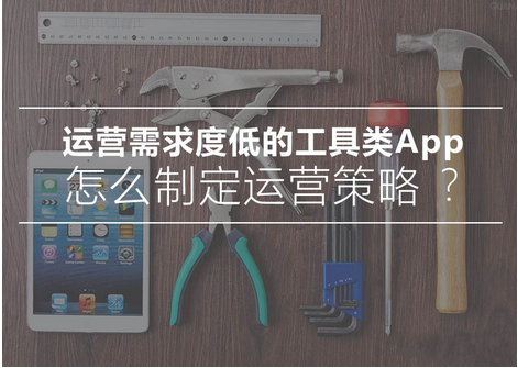 東方智啟科技APP開發-工具類app開發也可以在社交領域迎來春天