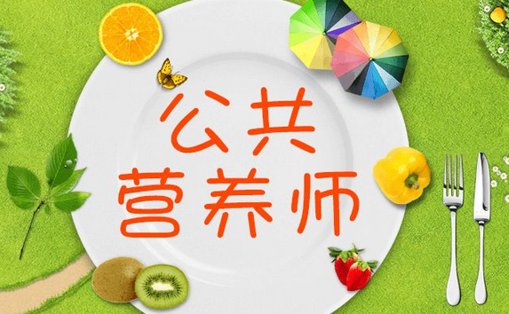 東方智啟科技APP開發-營養師app開發 私人營養師助力